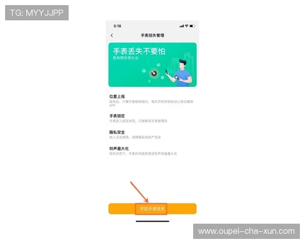波胆平台电子真人避坑技巧防骗指南